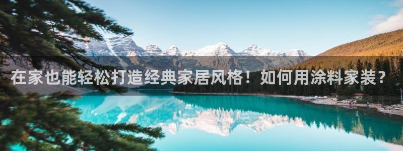 和记国际官网官网