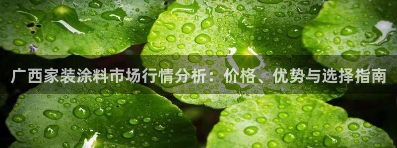 和记ag登录