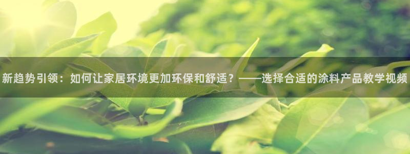 ag和记app