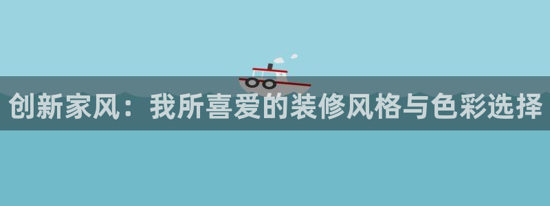 和记官方直营注册导航