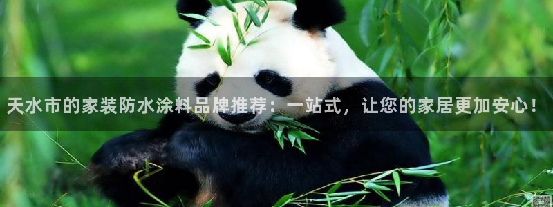 和记娱好网址