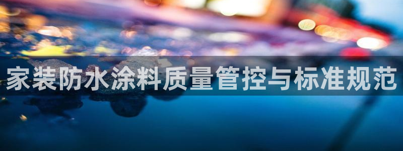 和记hj