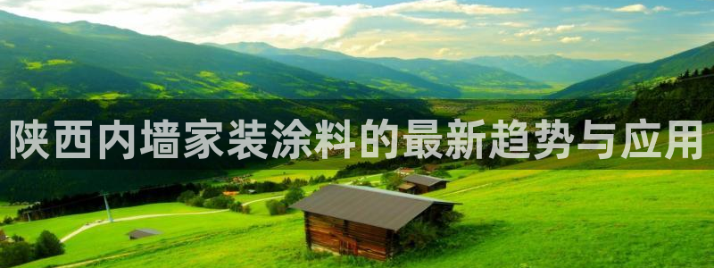 和记(福建)商贸有限公司招聘