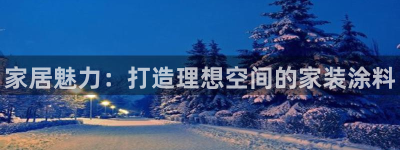 和记ag网址