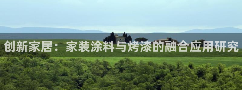 和记官方网址