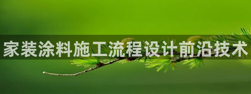 和记AG网站