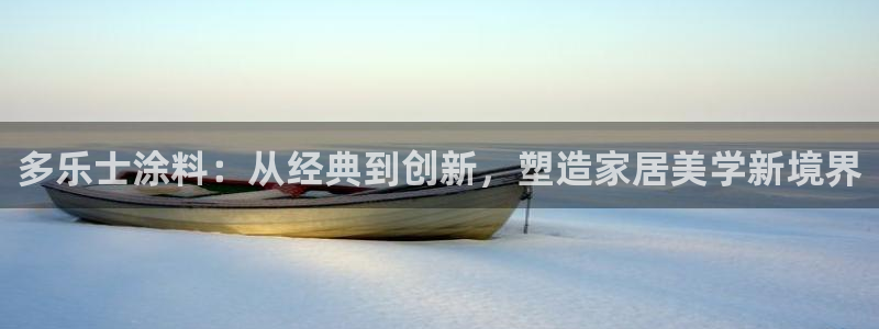 和记平台怎么样