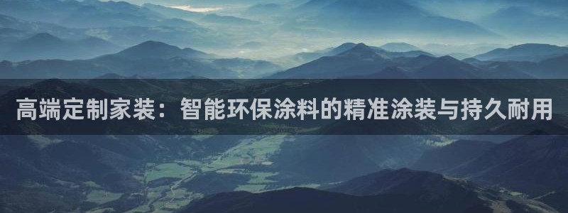 和记登陆