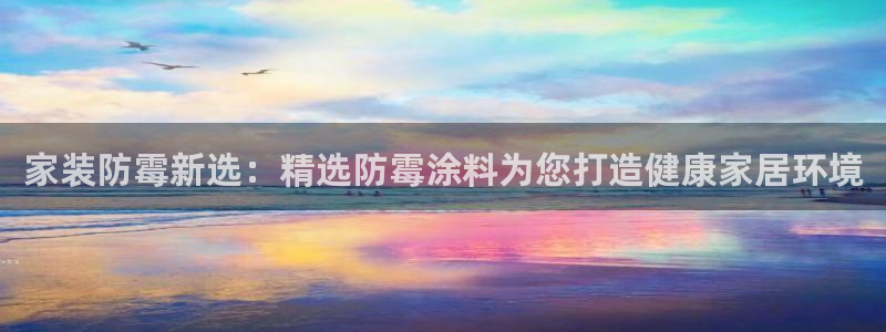 和记官方直营注册导航