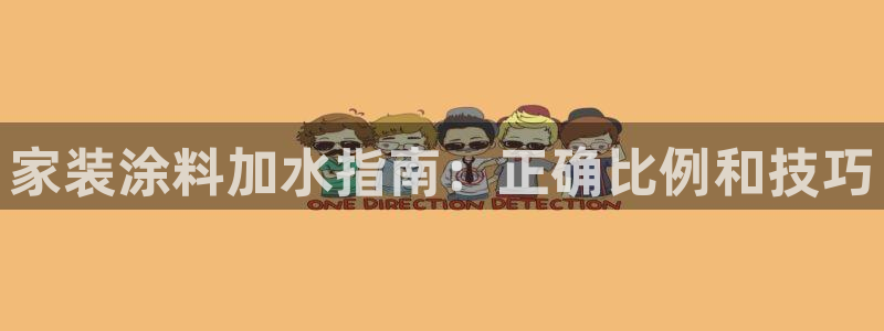 和记国际开户