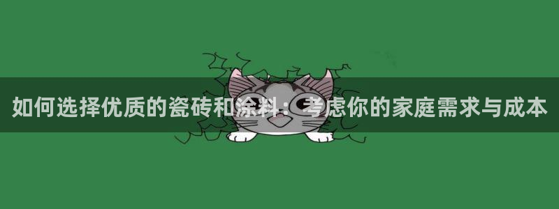和记平台注册