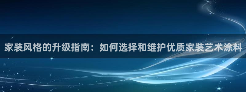 和记AG旗舰