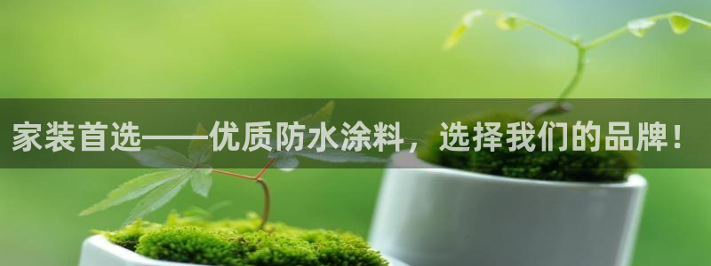 和记官方直营注册