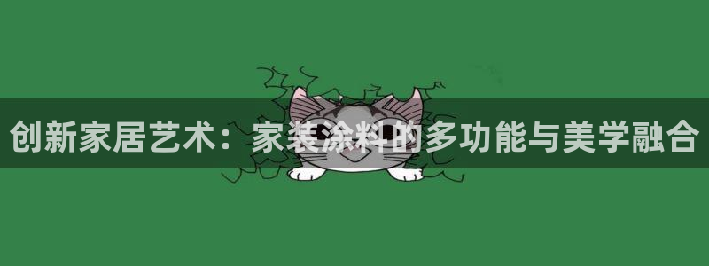 和记pc