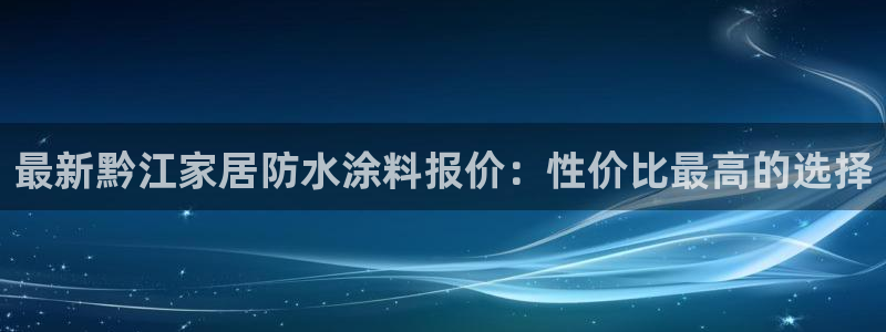 和记网页