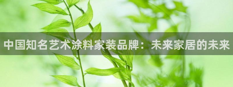 和记ag网址