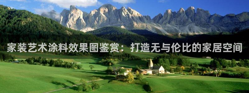 和记平台官方网