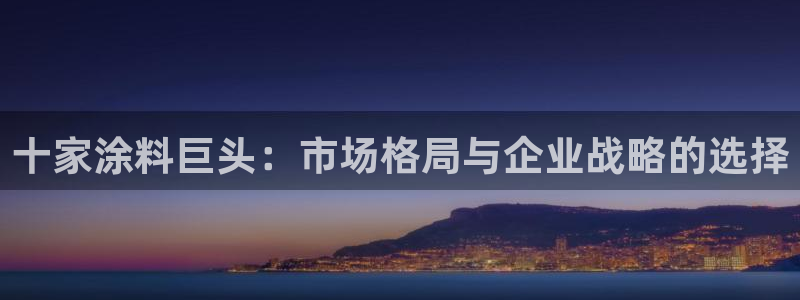 和记官网官方网站