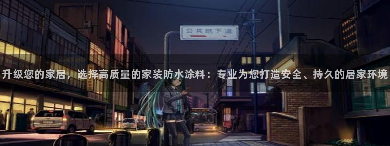 和记平台怎么样