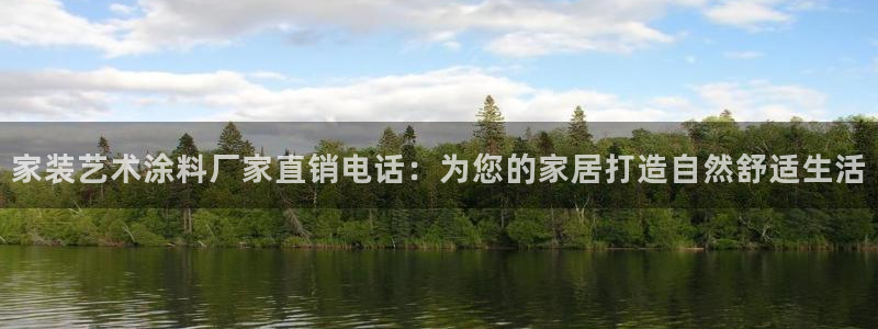 和记(福建)商贸有限公司