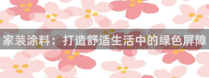 上海和记餐饮有限公司