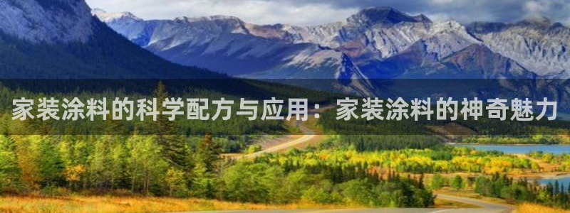 和记网页版登陆