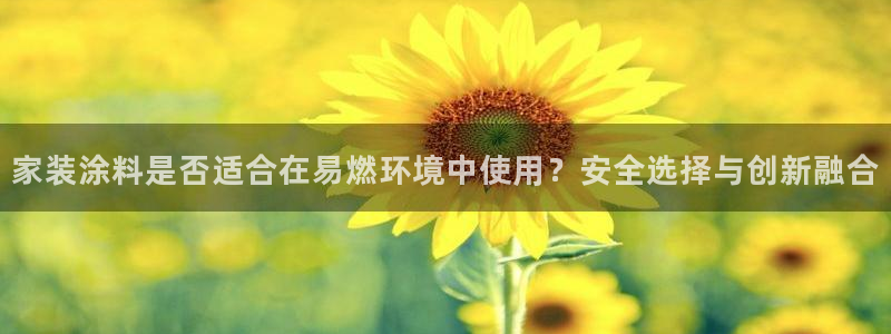 和记官网官方网站