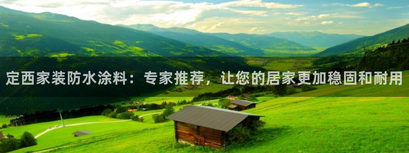 和记h88最新客户端下载